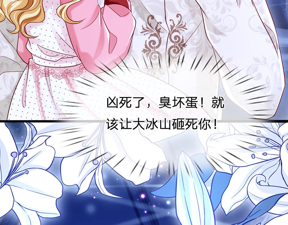 第120话 舅舅抱抱78