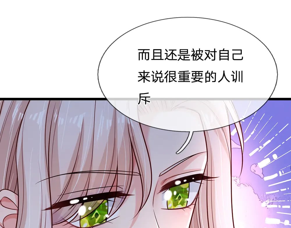 第250话 我是为你好61
