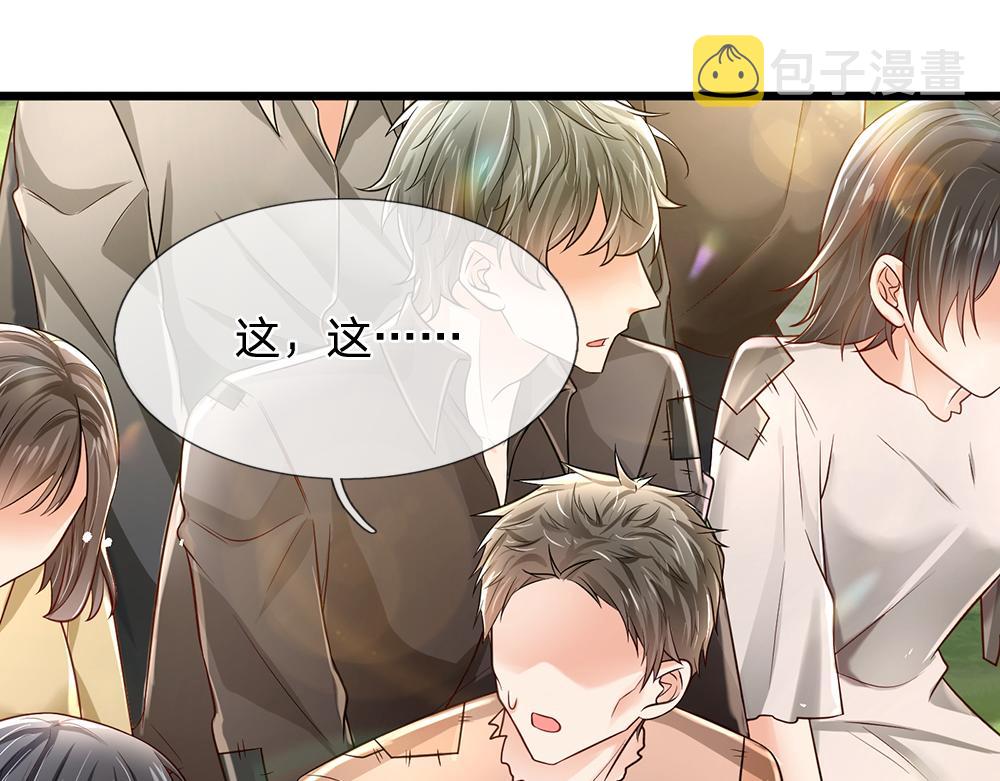 第142话 陛下万岁！16