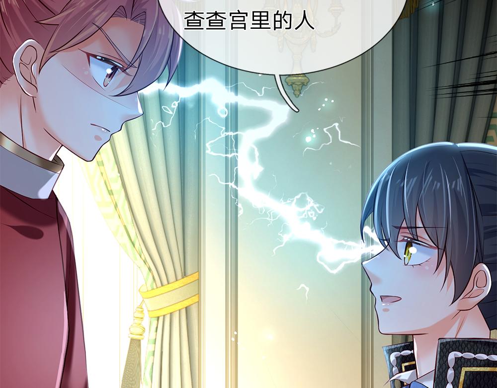 第80话 怪可爱的22