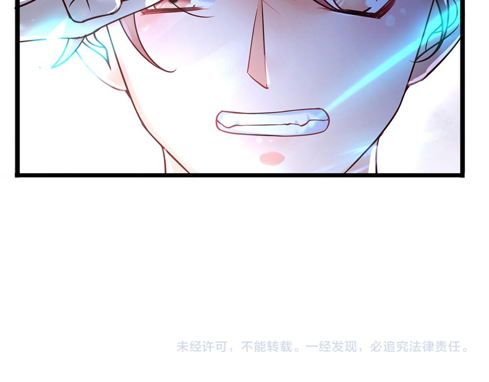 第78话 梦魇之境88