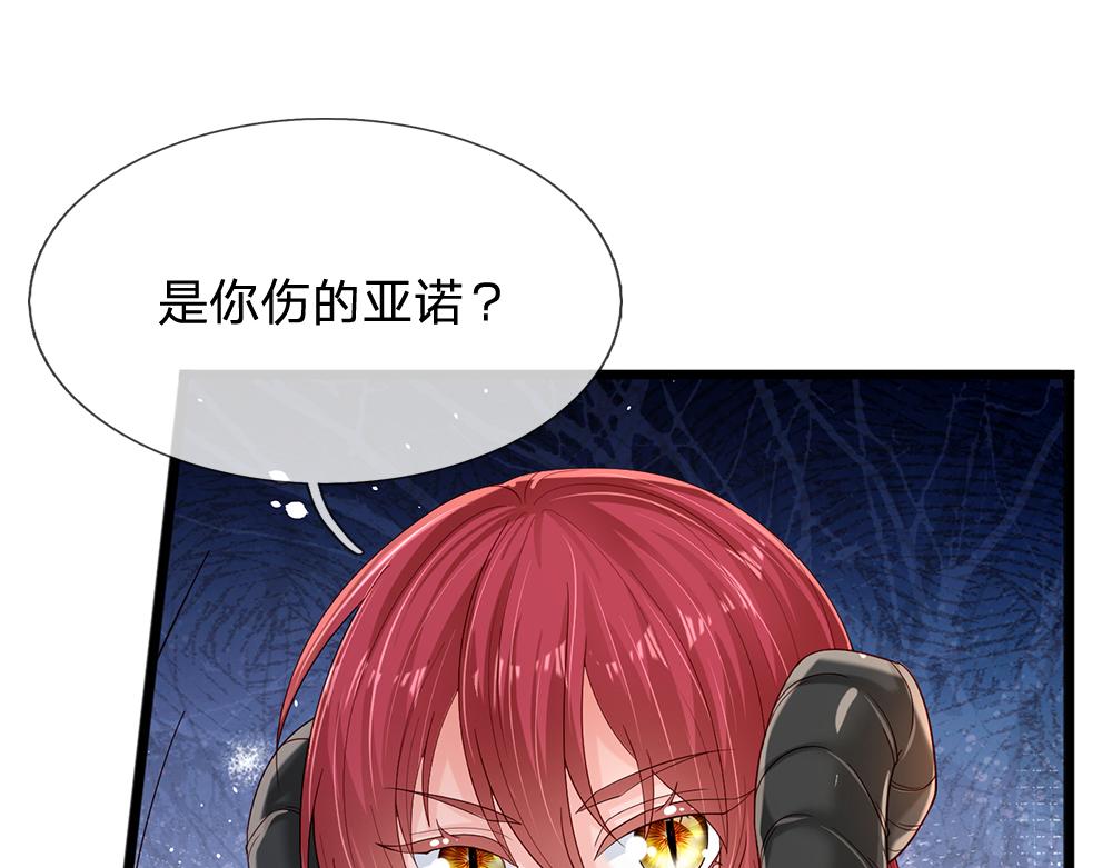 第152话 困境55
