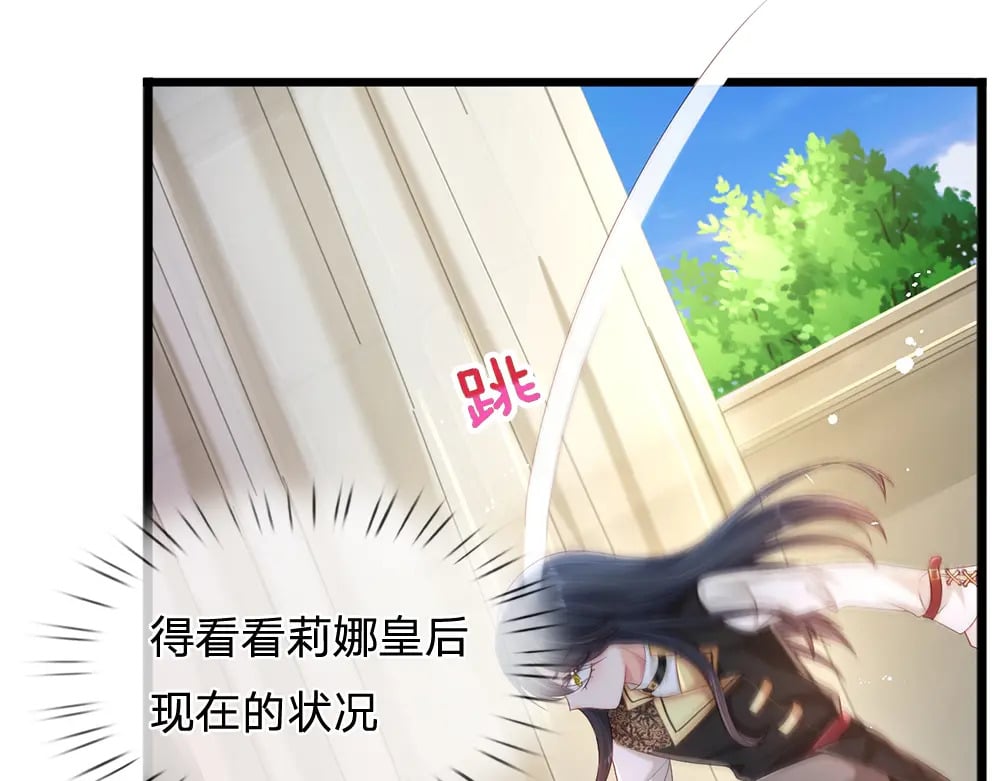 第250话 我是为你好4
