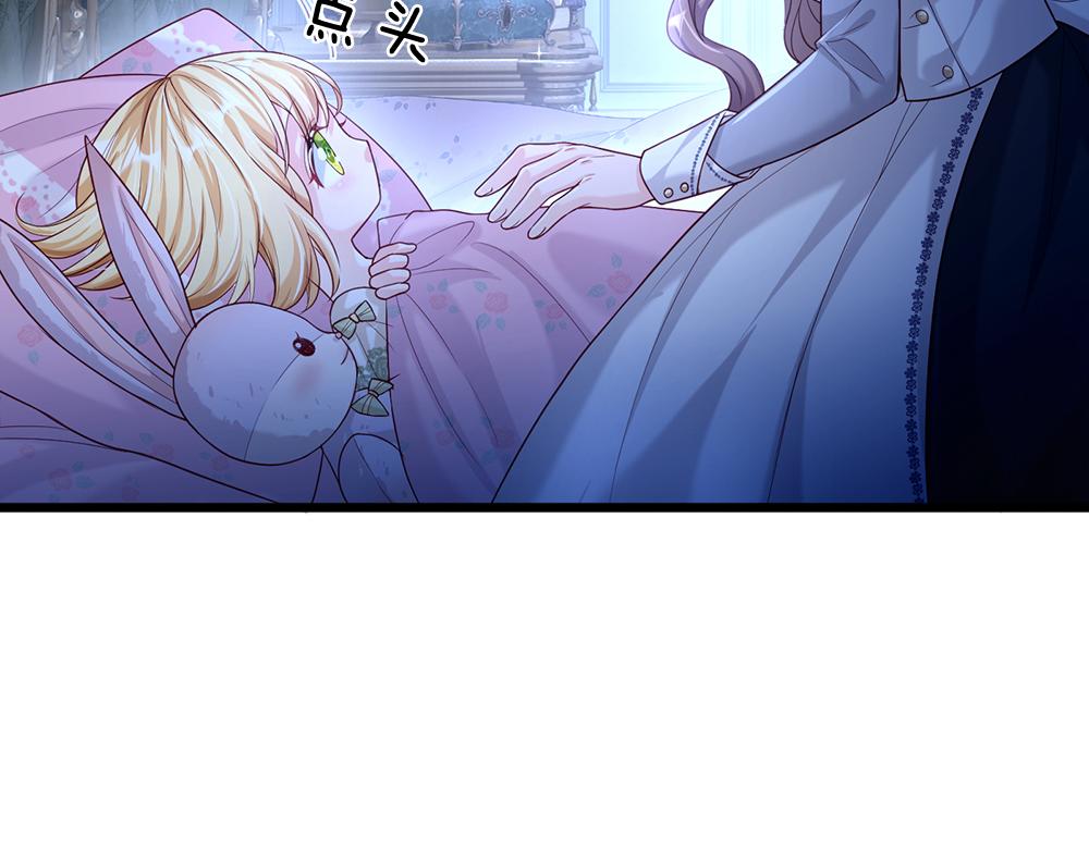 第64话 生日宴41