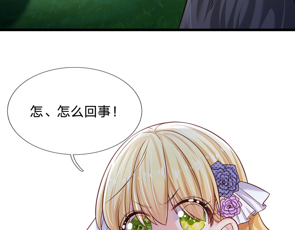 第125话 我不会让她有事的67