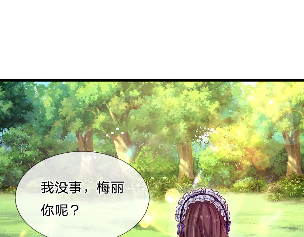 第123话 你是我的小宝贝！18