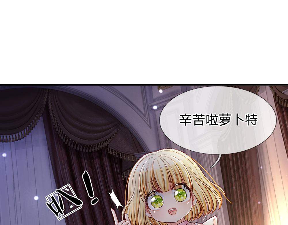 第50话 痛痛40