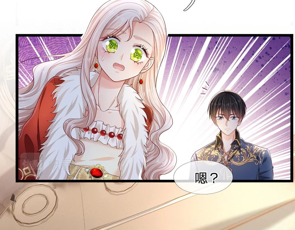 第196话 心衰39