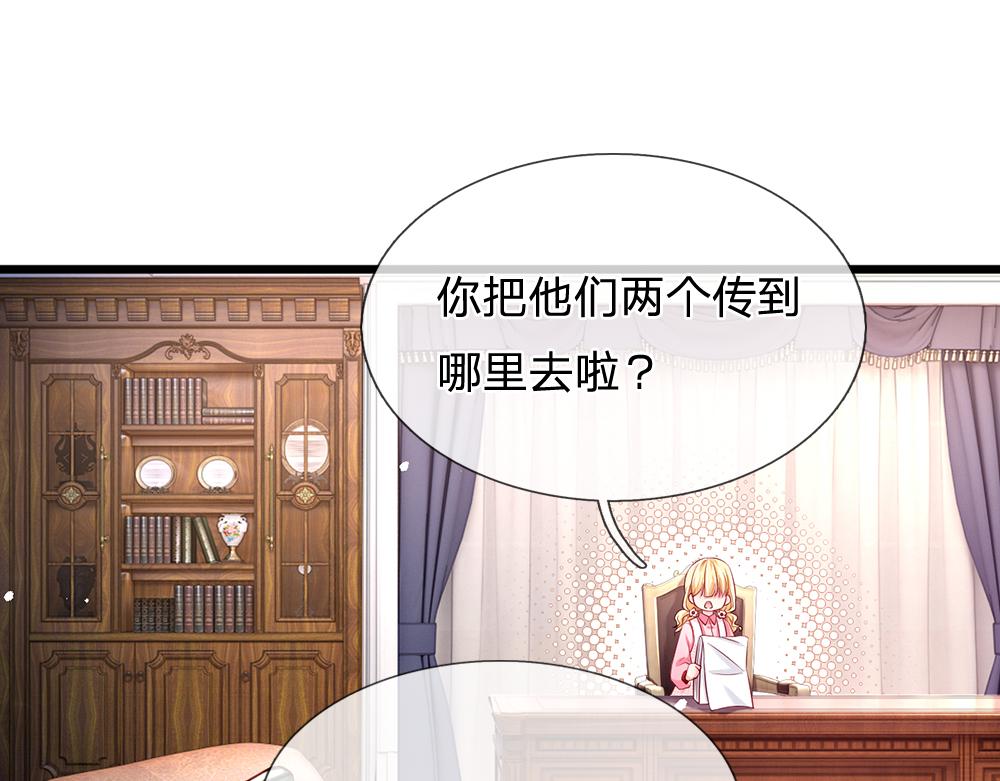 第118话 克洛洛救救我嘛54