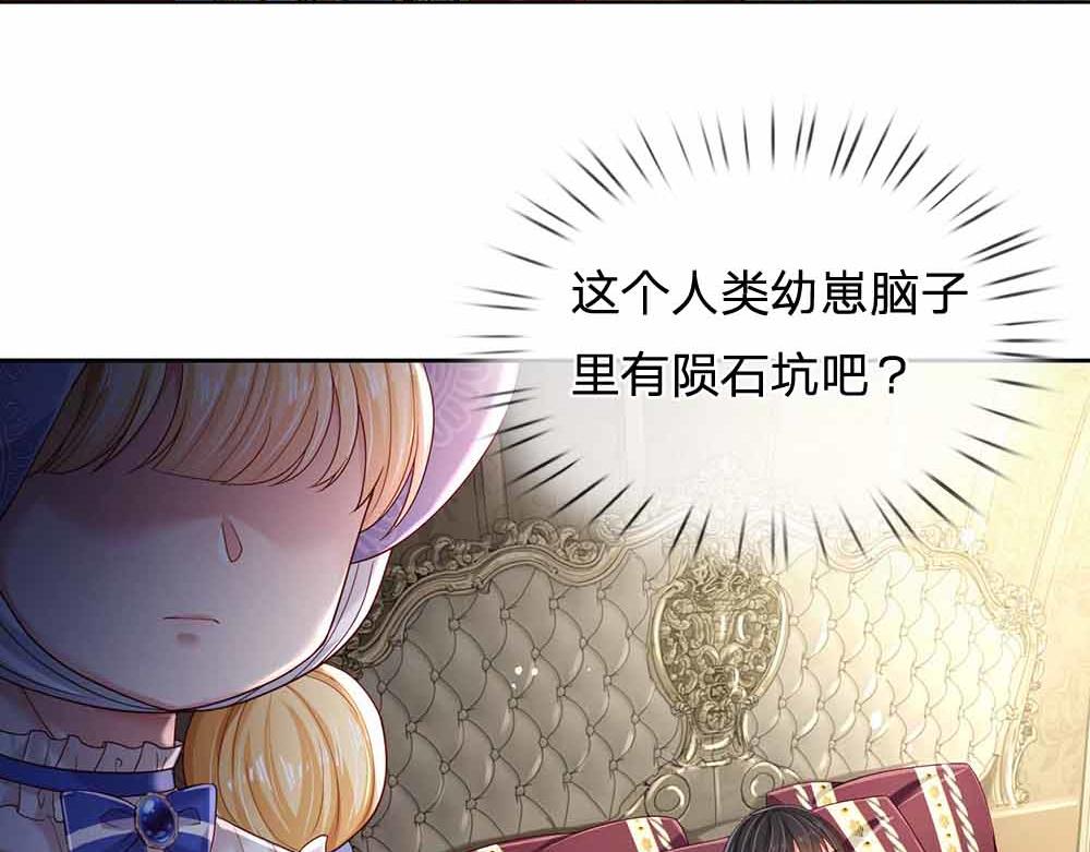 第179话 怕又如何5