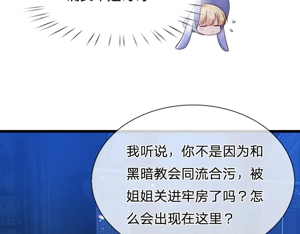 第323话 放开那个男孩！38