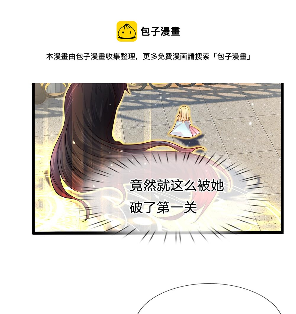 第104话 好凶哦！88