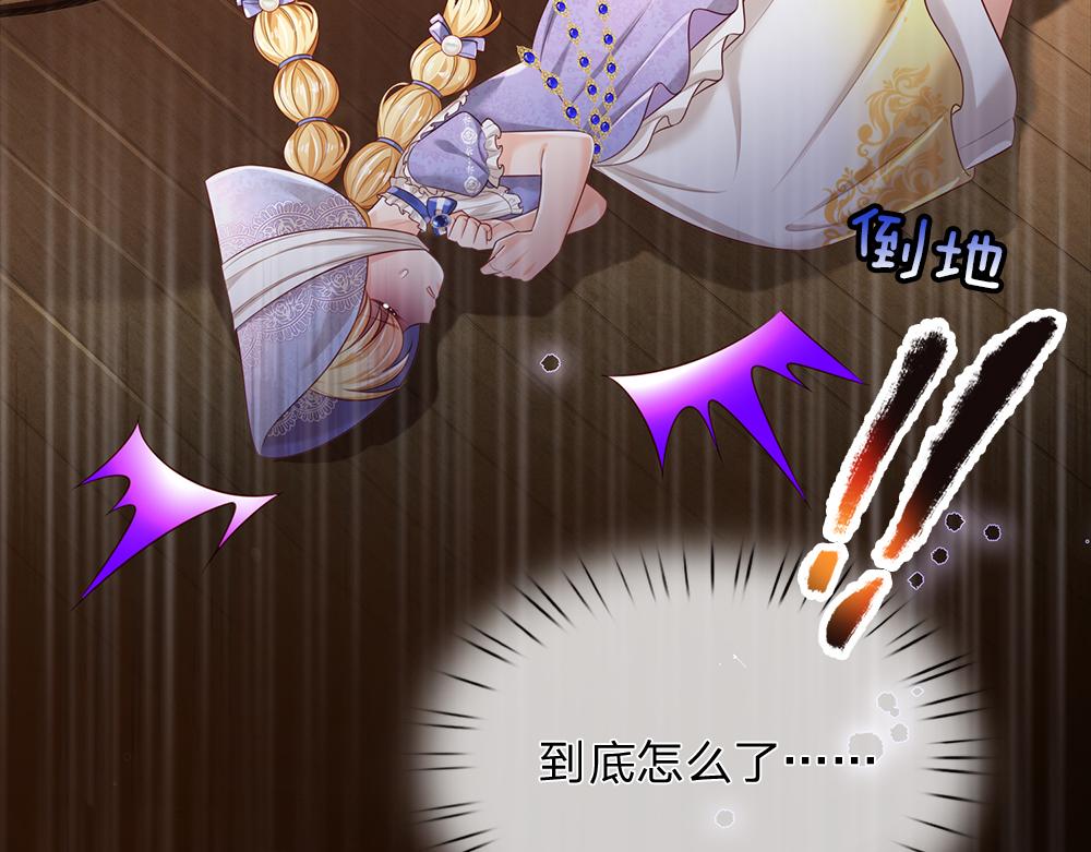 第192话 小孩的哭声57