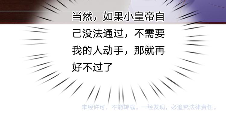 第23话 被窥探的黑暗72