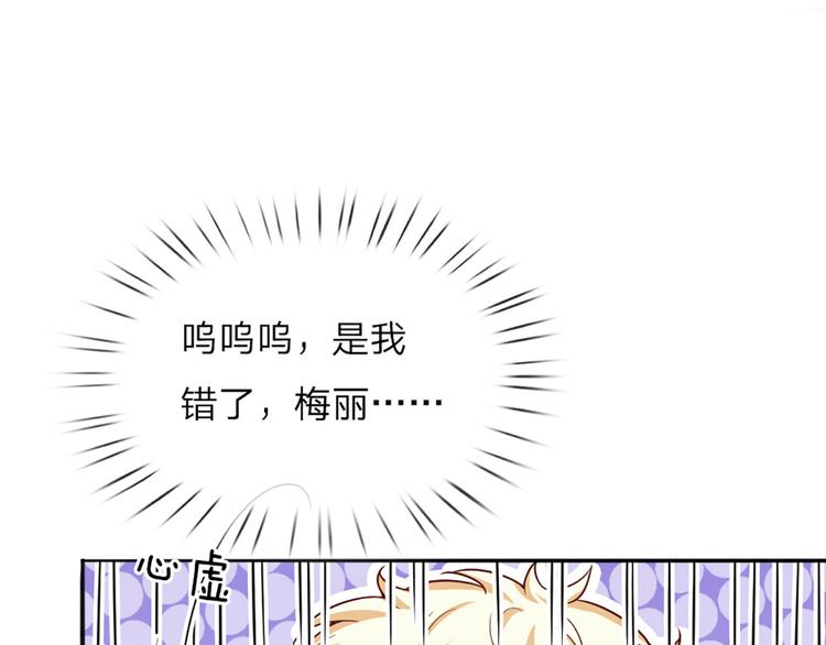 第5话 毒药背后的魔法31