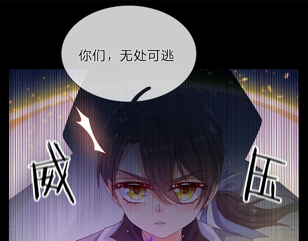 第47话 完蛋了54