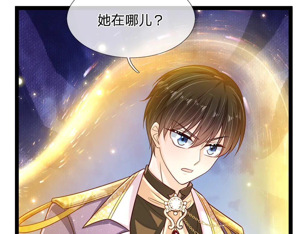 第242话 幸好没事20