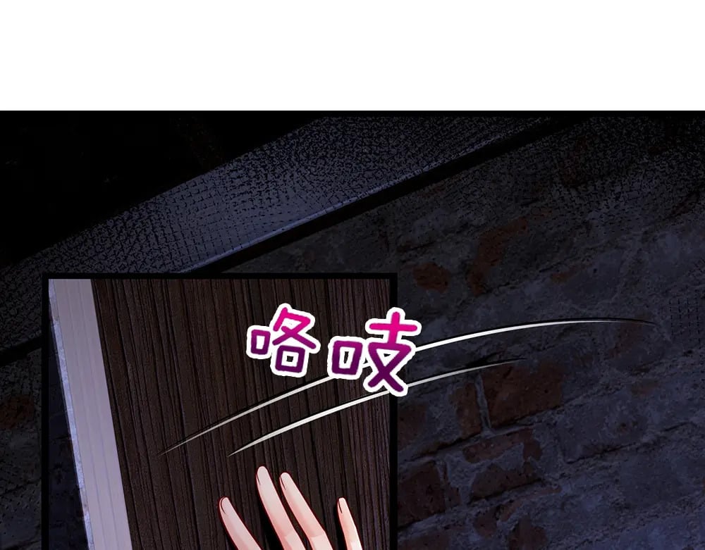 第237话 等等，还有我！17