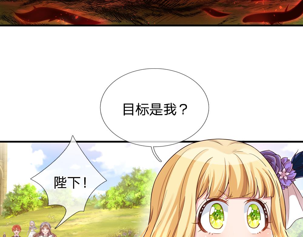 第62话 差一点就31