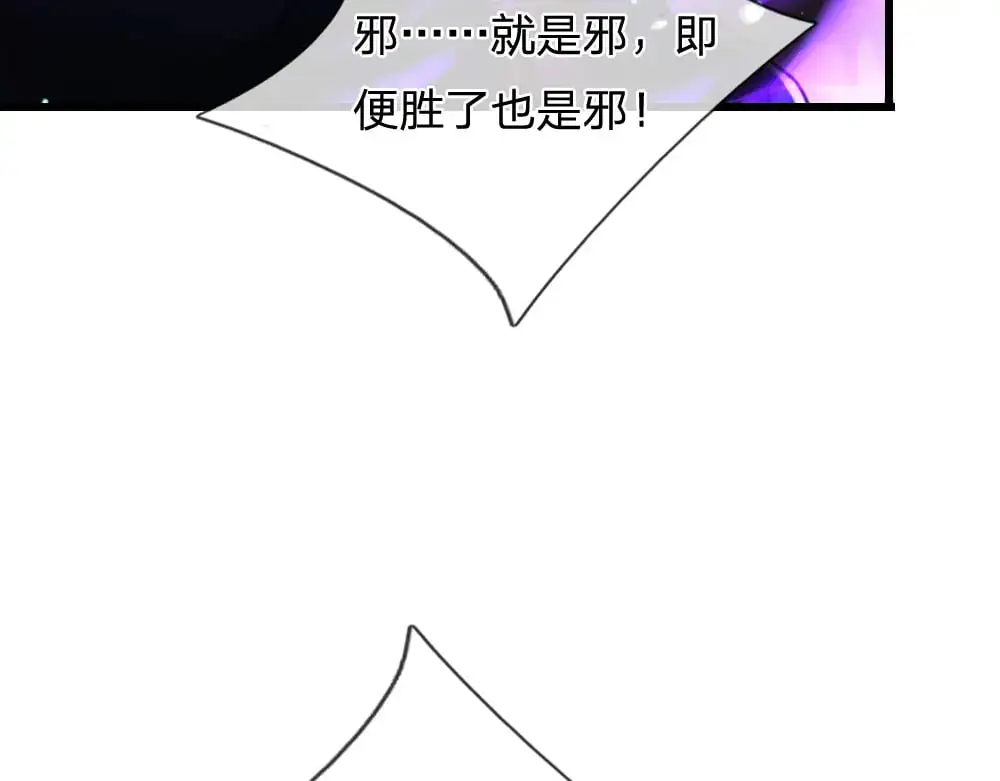 第285话 胜者的说法65