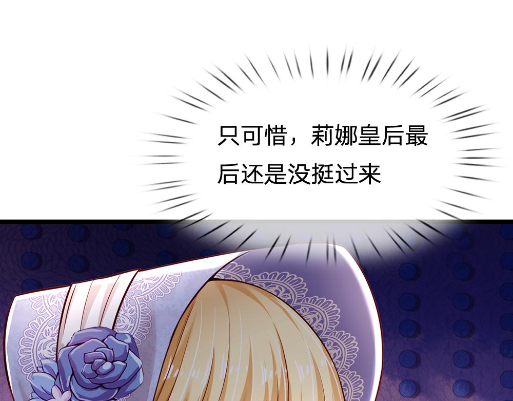 第183话 叫爸爸都没用13