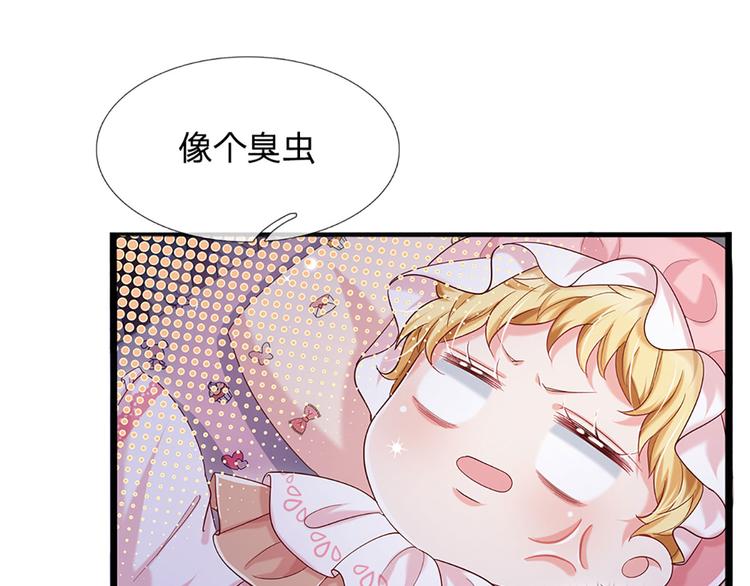 第9话 你凭什么说我？！67
