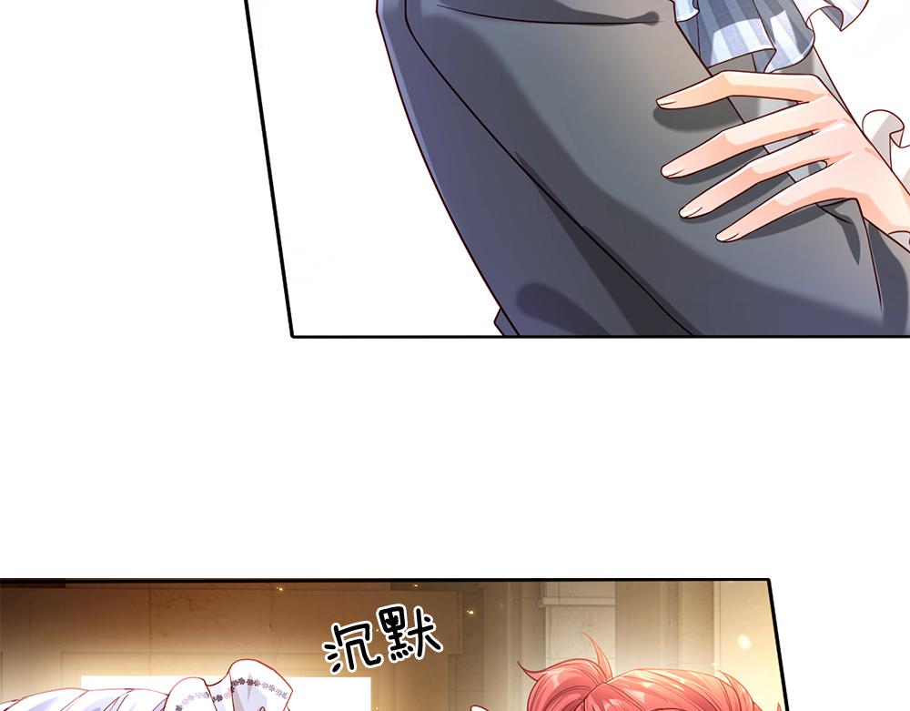 第61话 眼线33