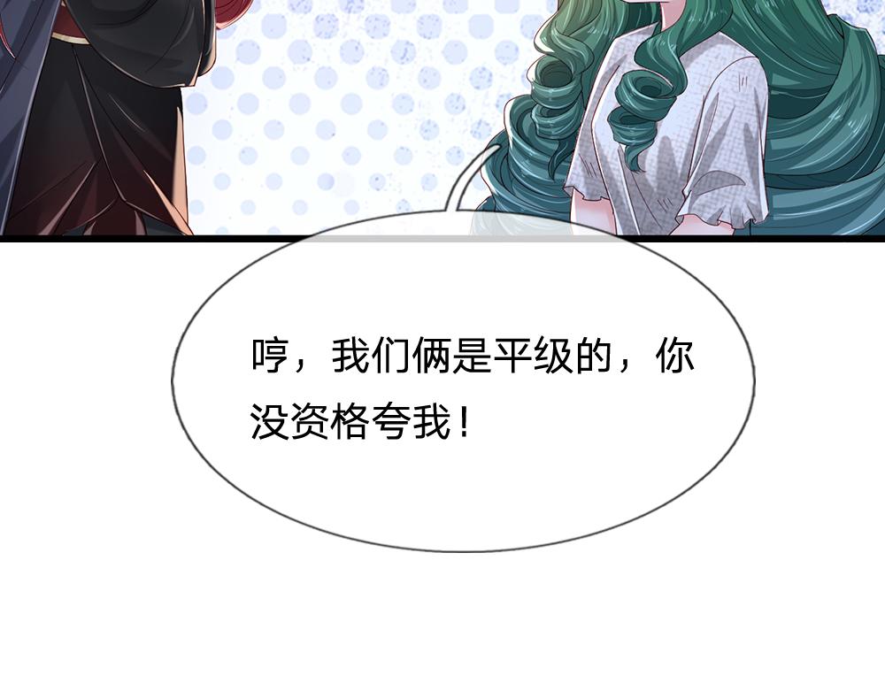 第152话 困境75