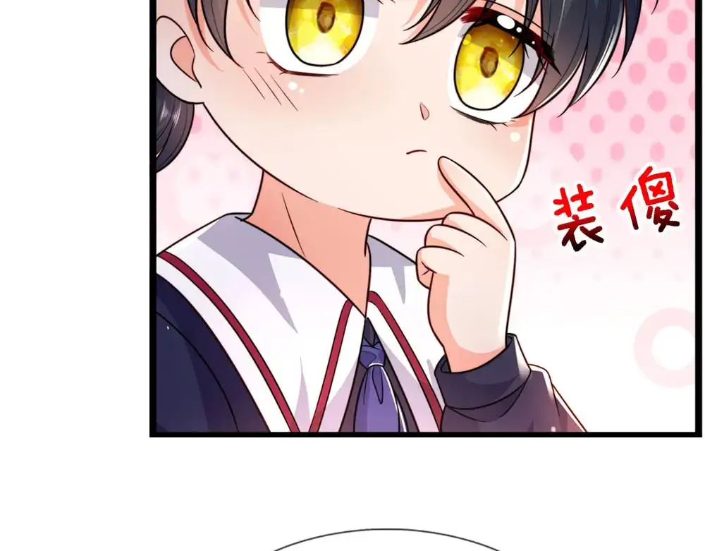 第287话 克洛洛的幻境6