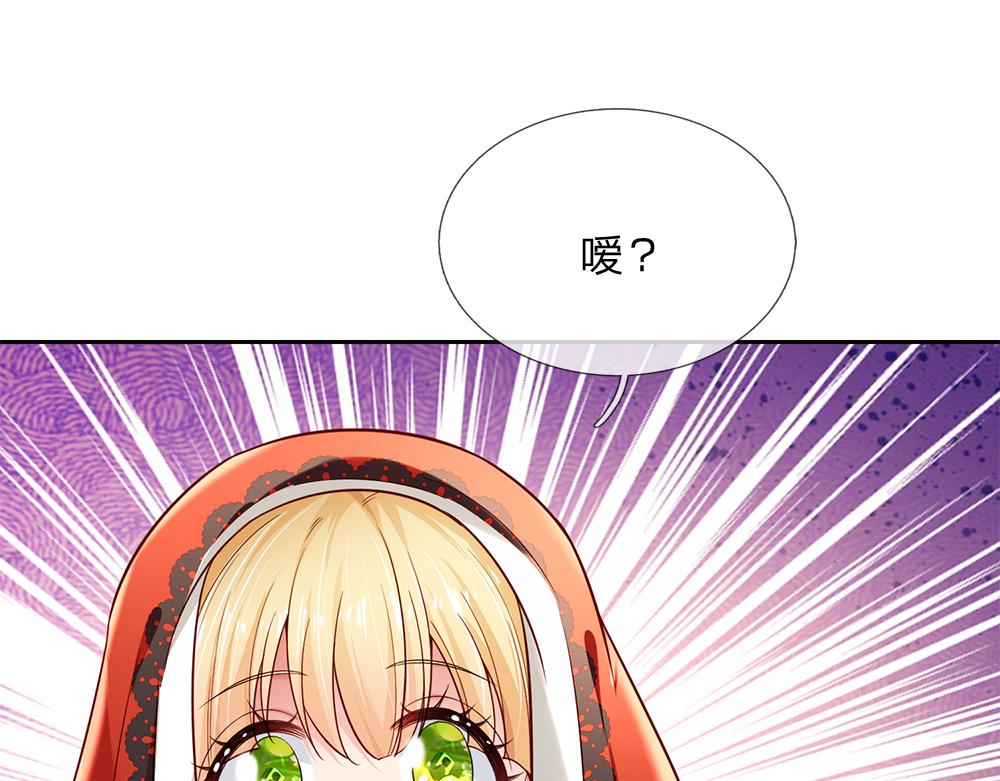 第173话  魔法创始人洛克12