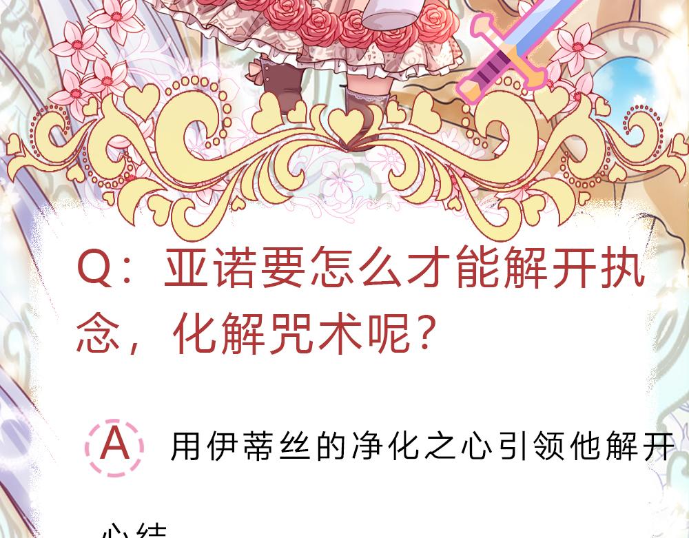 第161话 婆娑咒97