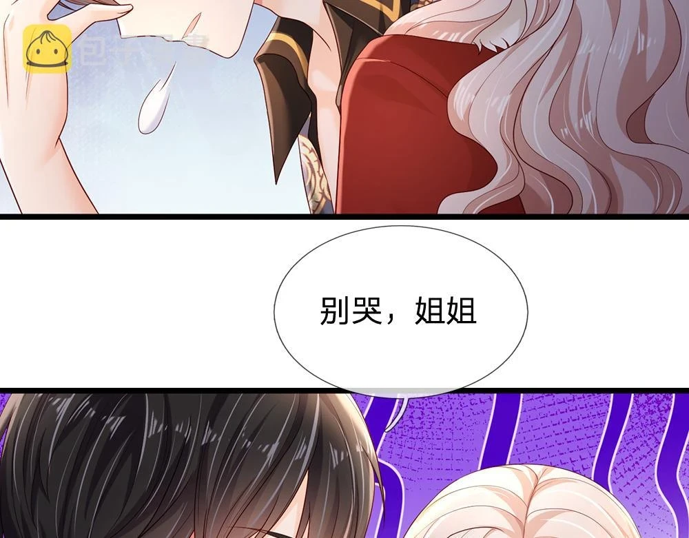 第196话 心衰72