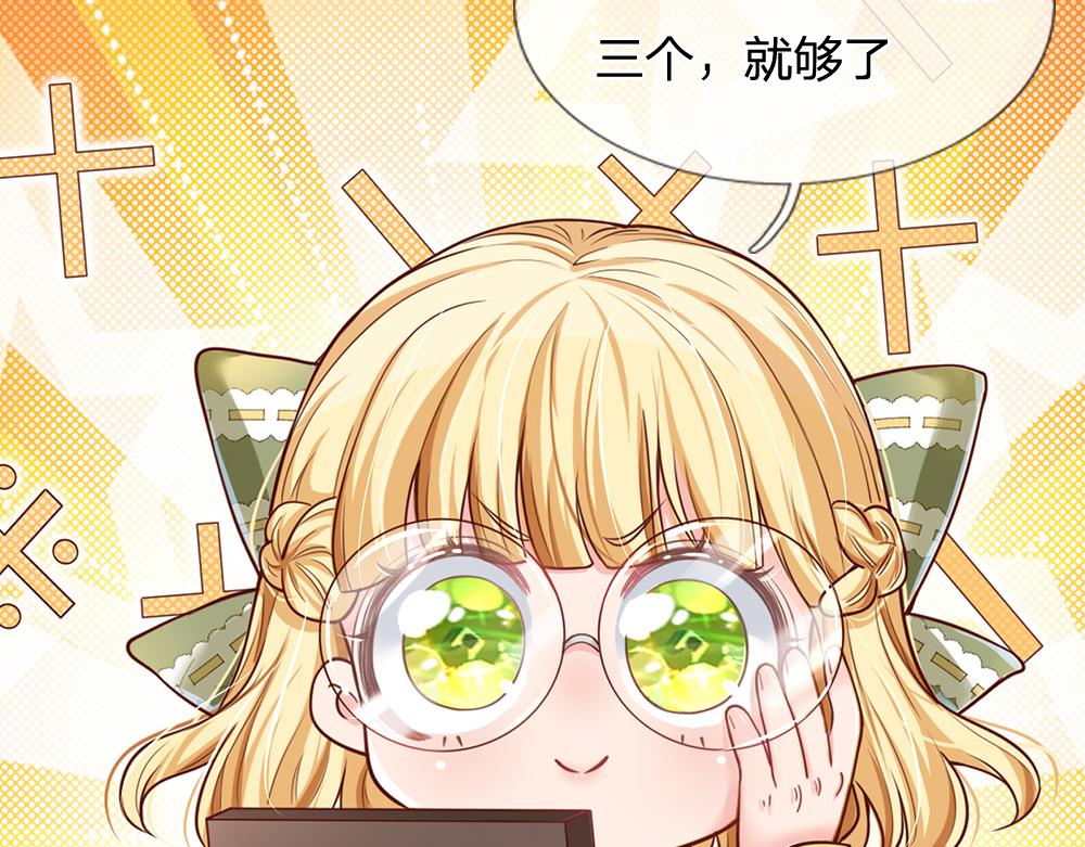 第89话 这也太多了40