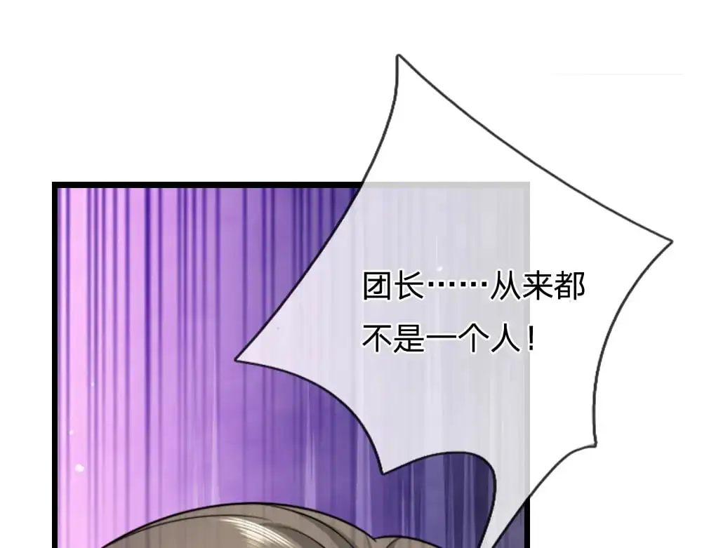 第286话 正道的光31