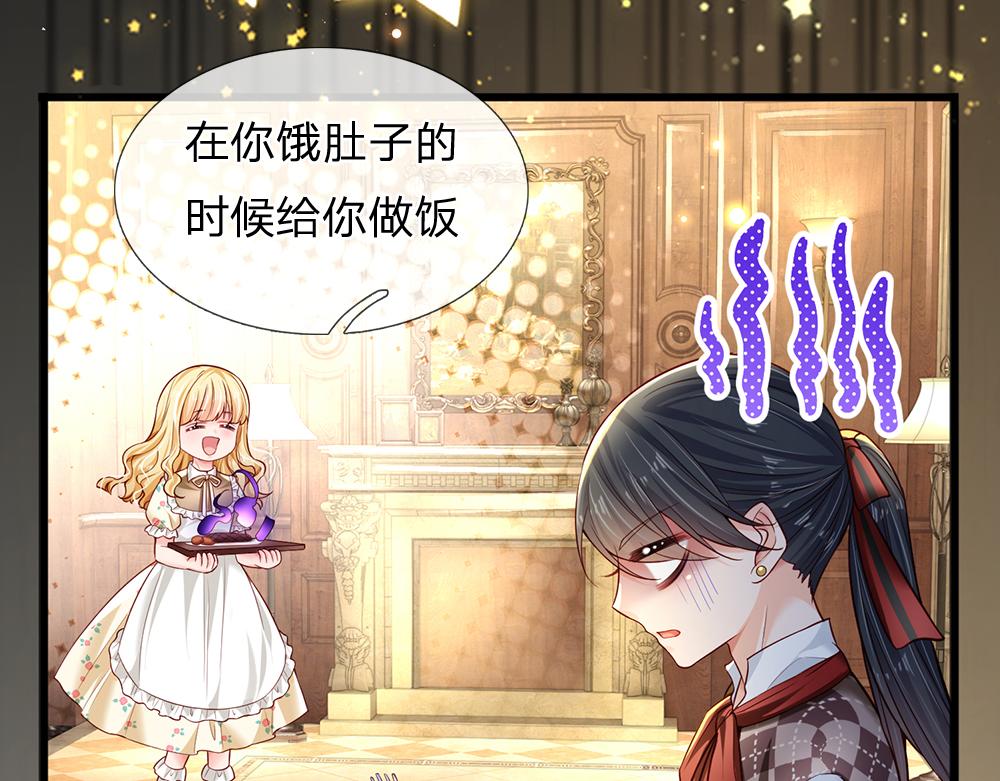 第169话 安德烈的秘密20