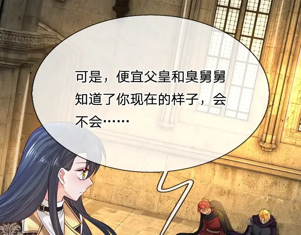 第298话 你想，便如你所愿70