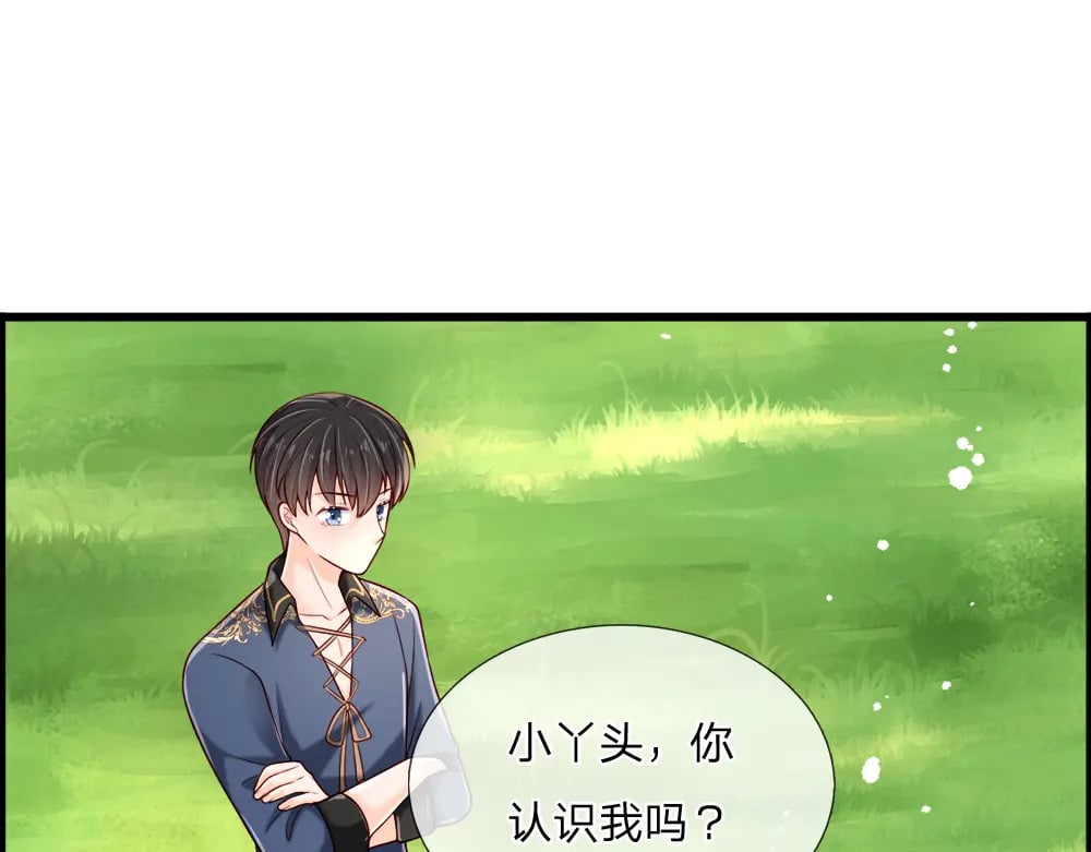 第257话 我的便宜父皇63