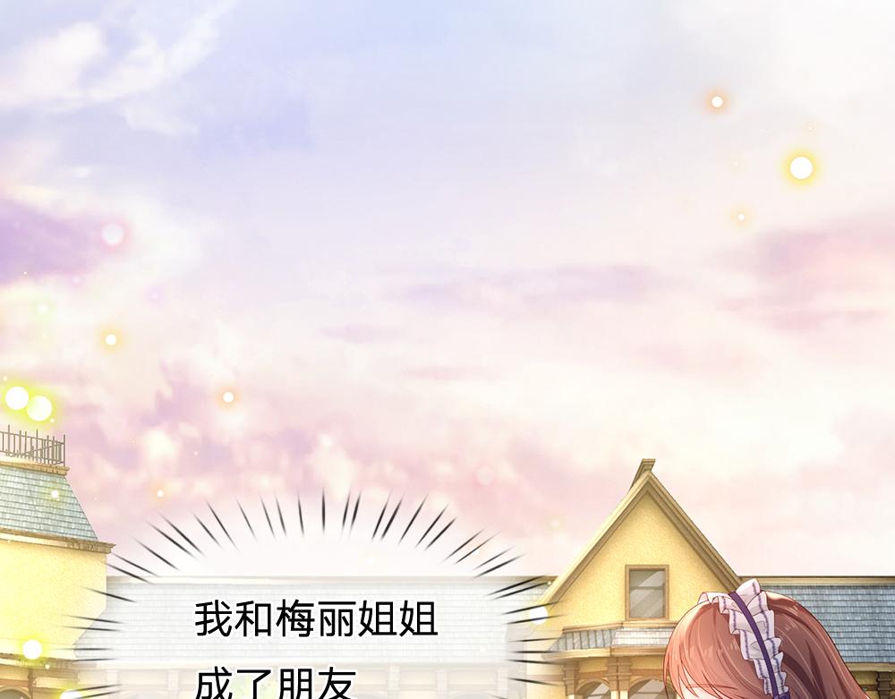 第191话 久违的称呼19