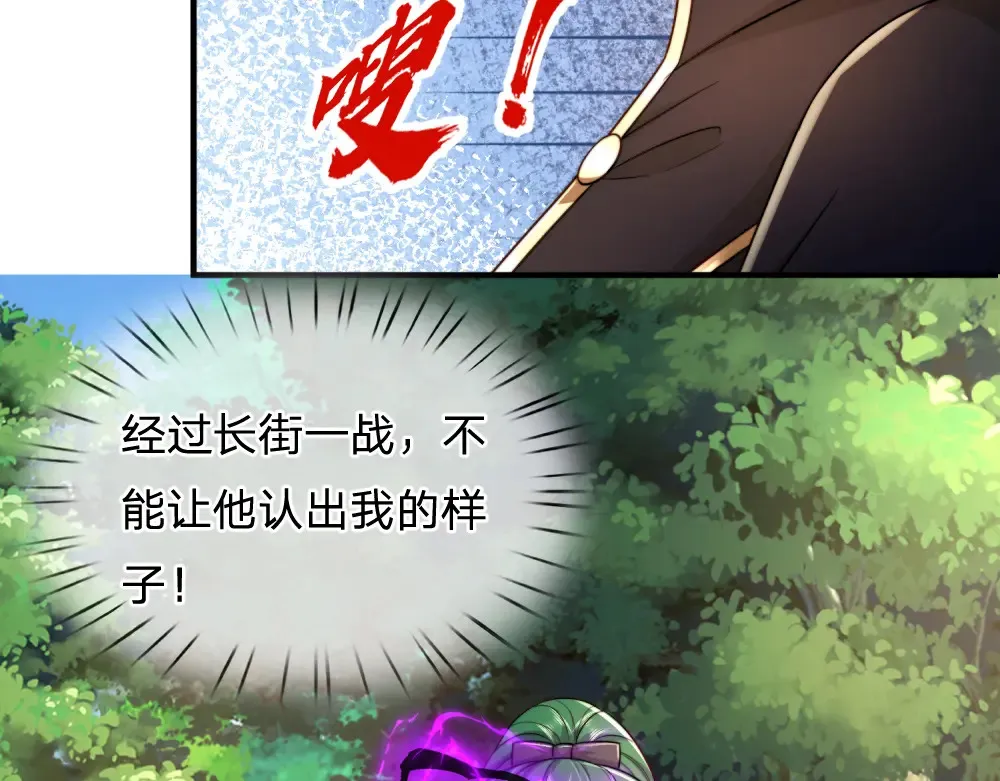 第303话 双生姐妹11