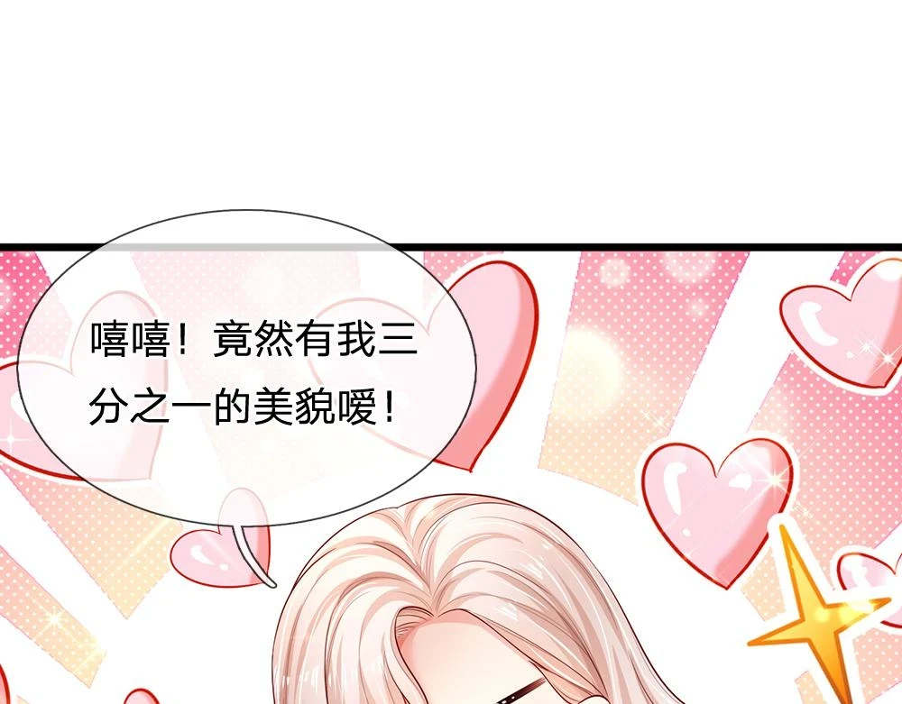 第202话 给我住手！69