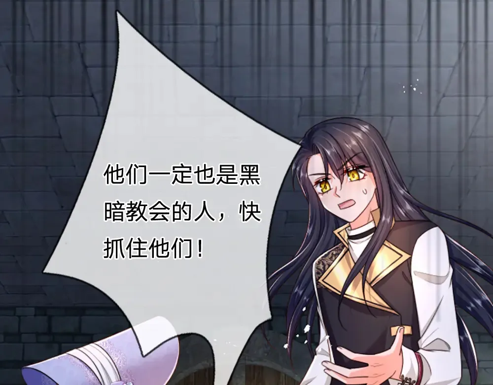 第301话 守护之心53