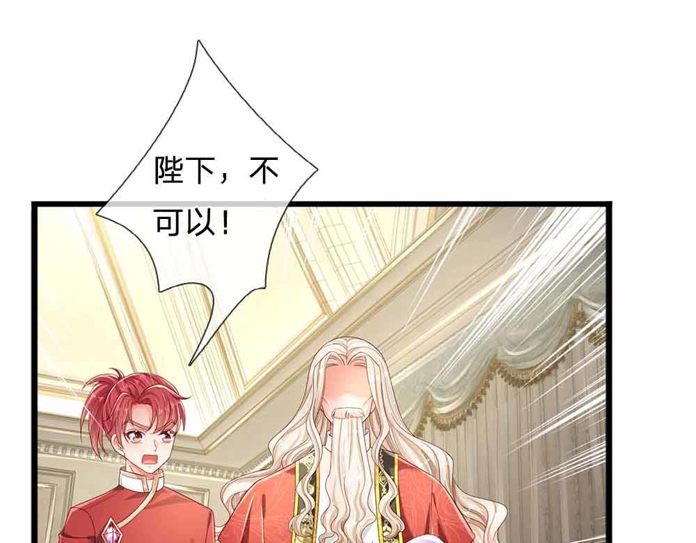 第178话 大难题59