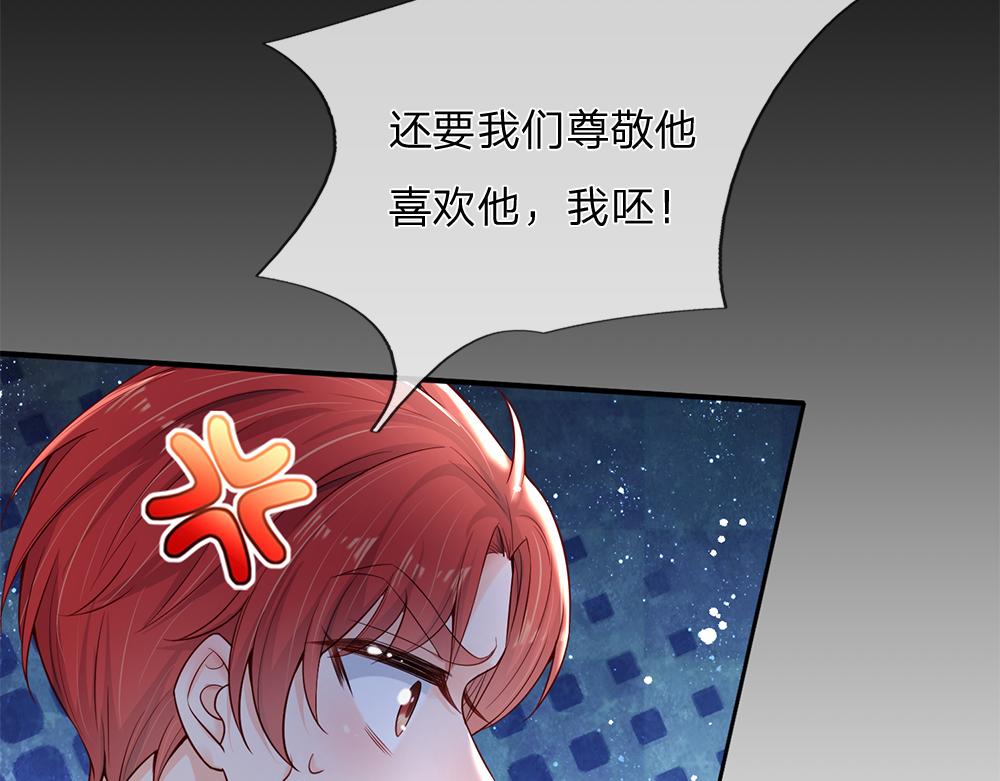 第173话  魔法创始人洛克31