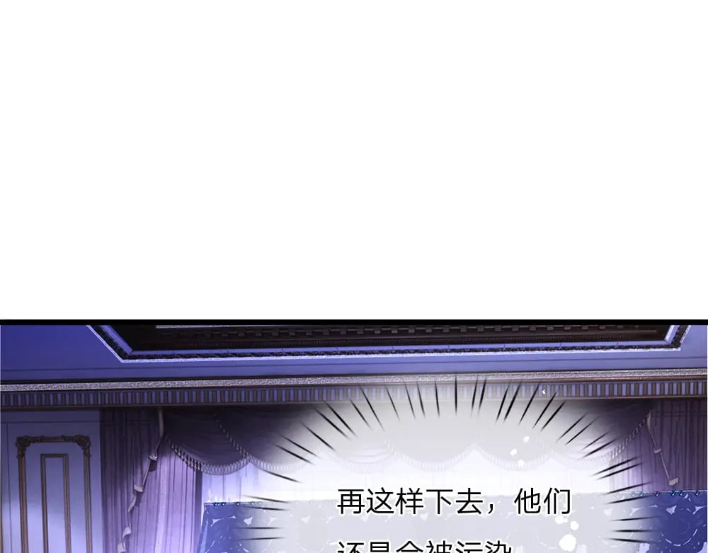 第254话 黑暗力量……的源头70