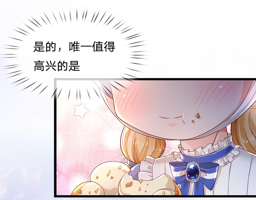第191话 久违的称呼18