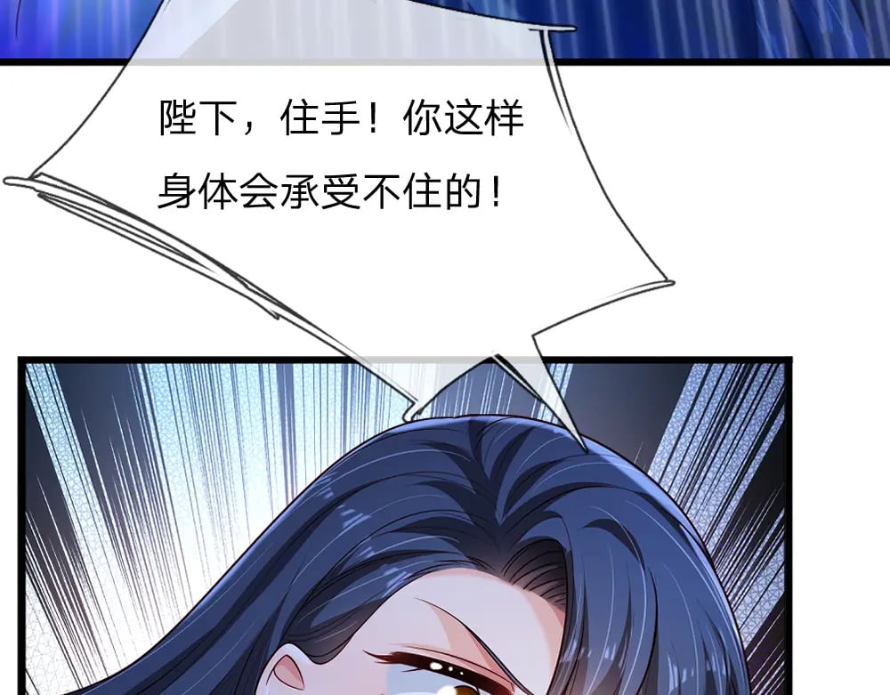 第255话 超负荷40