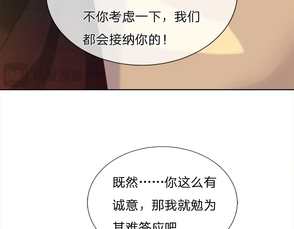 第305话 真香！8
