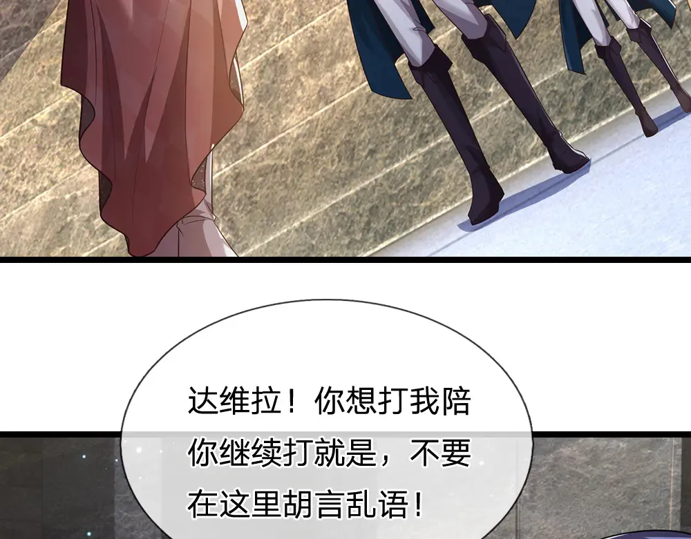 第328话 四象结界53