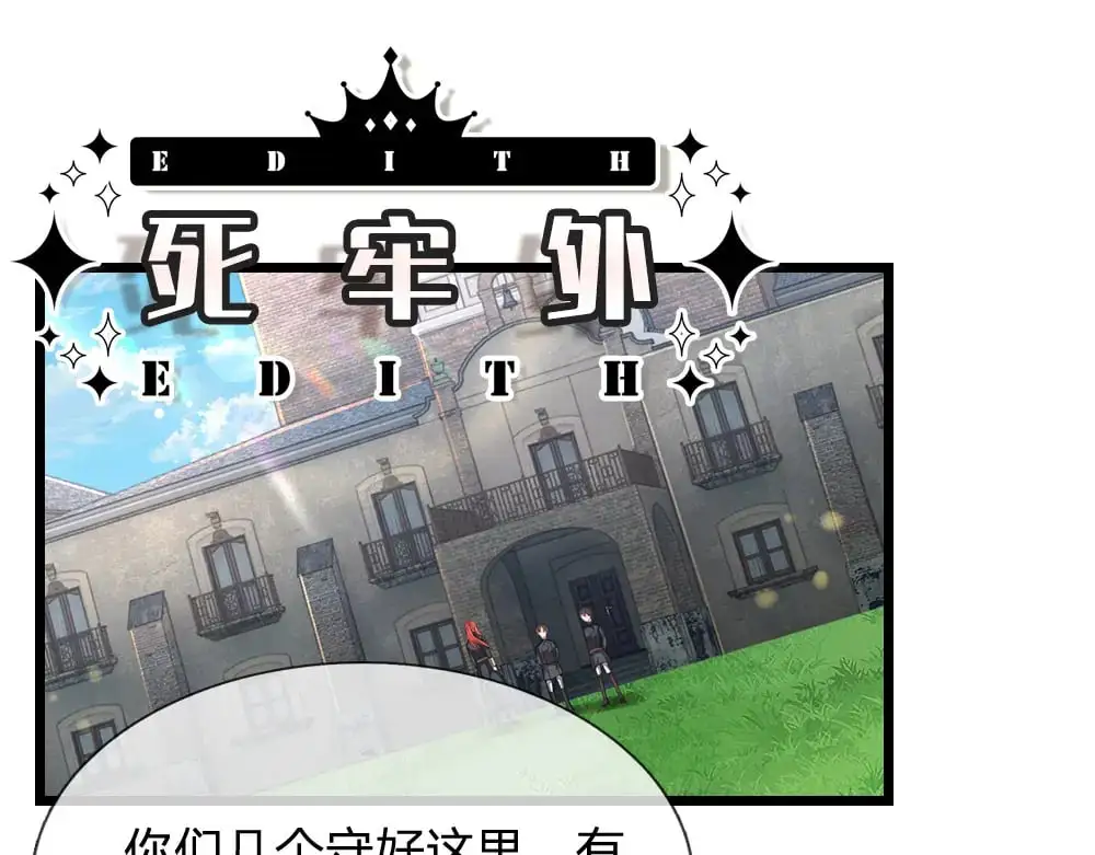 第295话 交易16