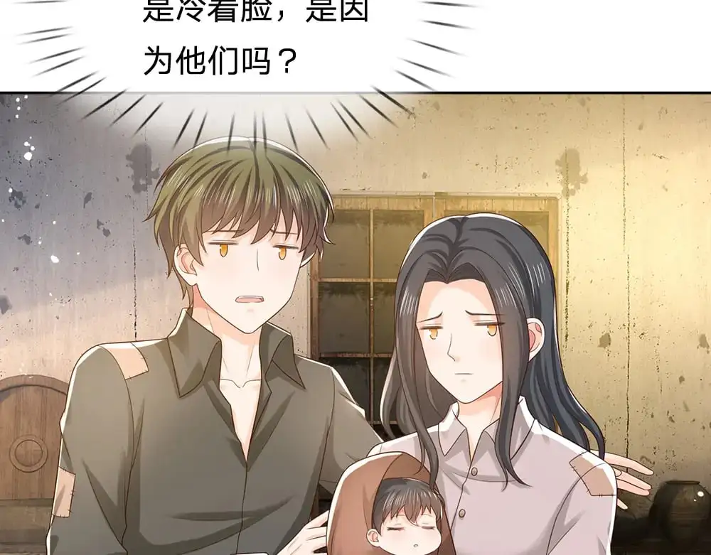 第273话 原生家庭的冷漠9